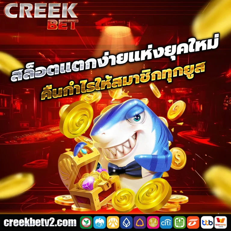 creekbet app