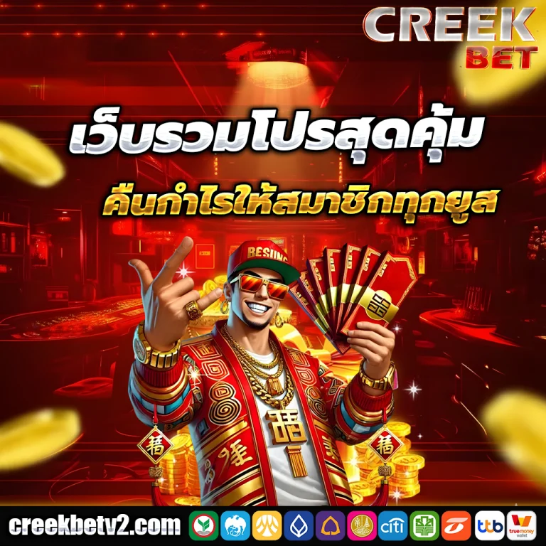 creekbet slot